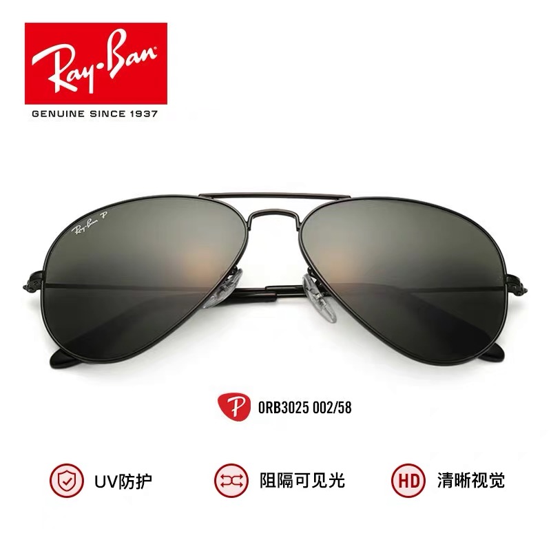 雷朋8313眼镜怎么区分真假,雷朋眼镜3026真假辨别图解