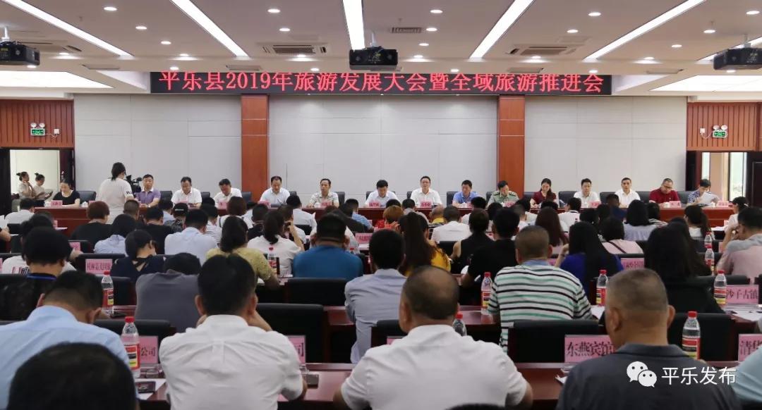 平乐桂林,2019广西桂林平乐