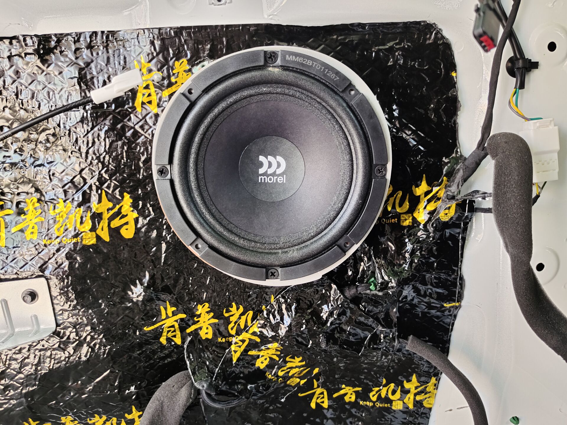 凯里雪佛兰科沃兹音响升级改装,雪佛兰科沃兹音响怎么提升