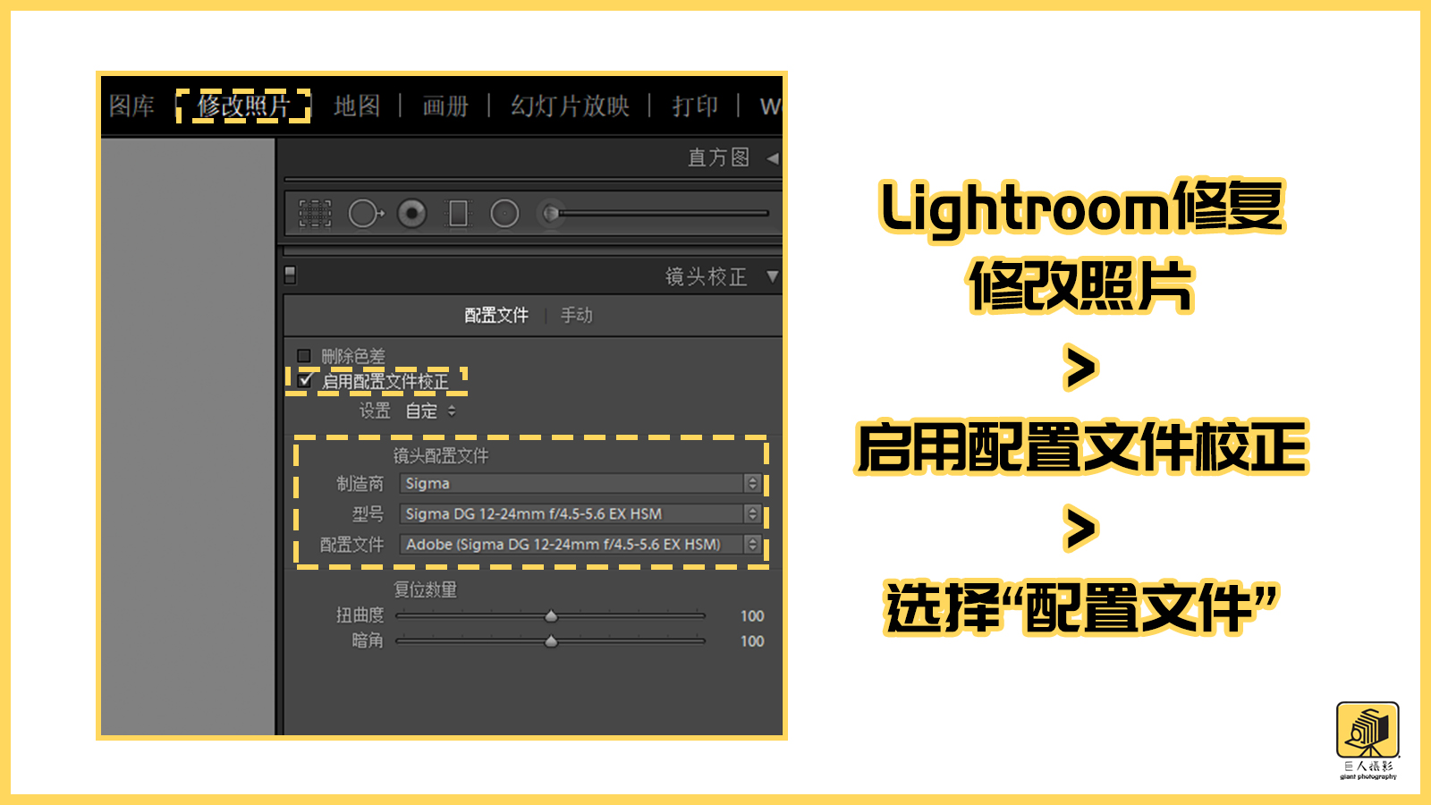 镜头的线性失真,镜头失真是什么意思啊