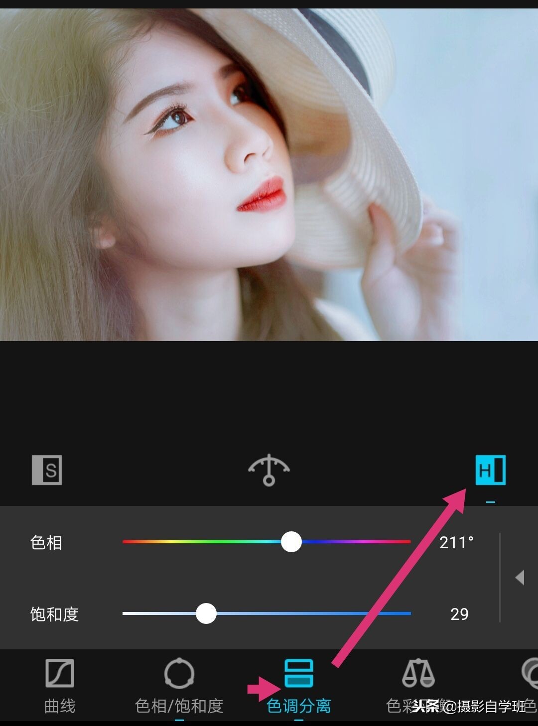 怎样调出白里透红的滤镜,ps调出白里透红的肤色