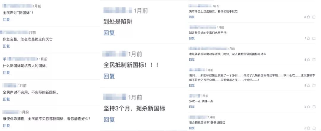 为什么要搞新国标电动车,电动车新国标和旧国标的区别