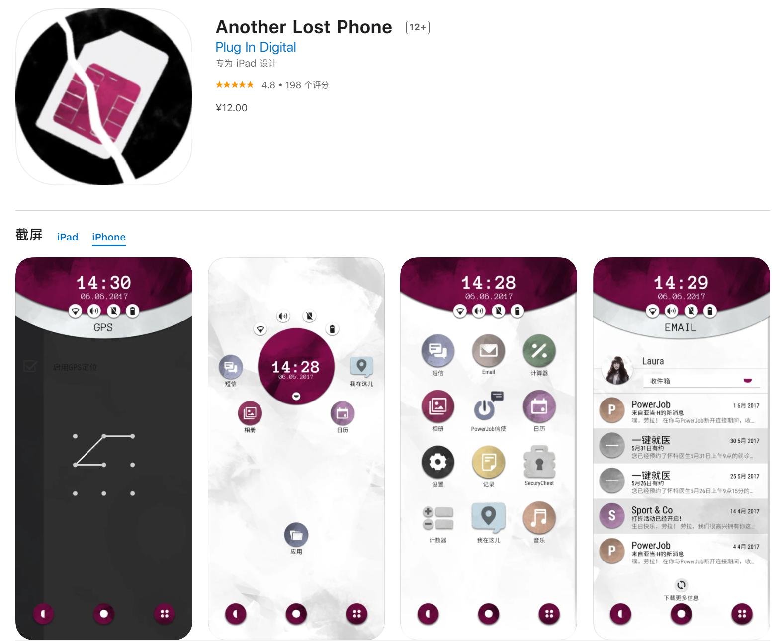 十个最好玩的单机手机游戏,十大值得玩的手机单机游戏