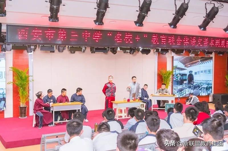 西安市第三中学是什么档次,西安市第三中学怎么样初中部