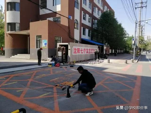 沈阳82中学改为七中了吗,七中新增一批学区房