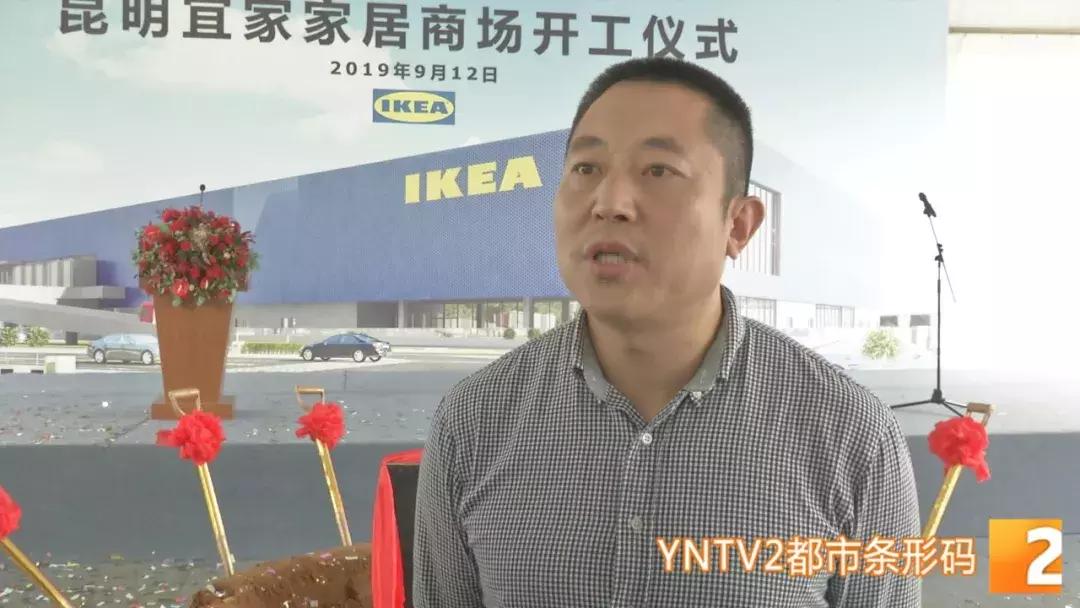 宜家昆明商场将正式开业,昆明宜家家居开业时间