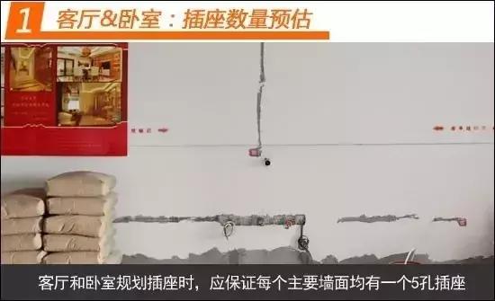 电工开关插座安装,家庭装修电工正确接线方法