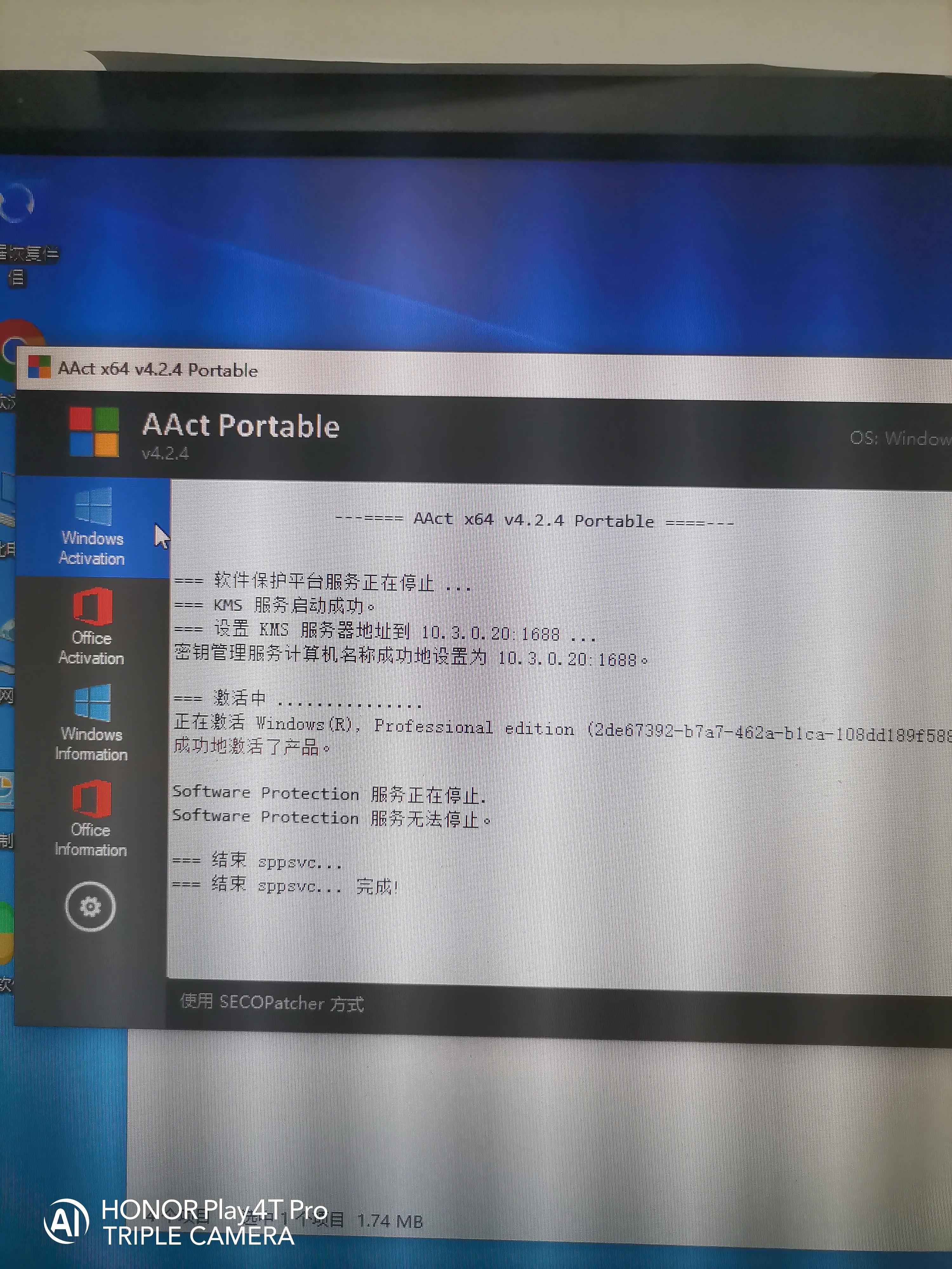 win10系统原版安装教程,win10系统安装好了怎么激活