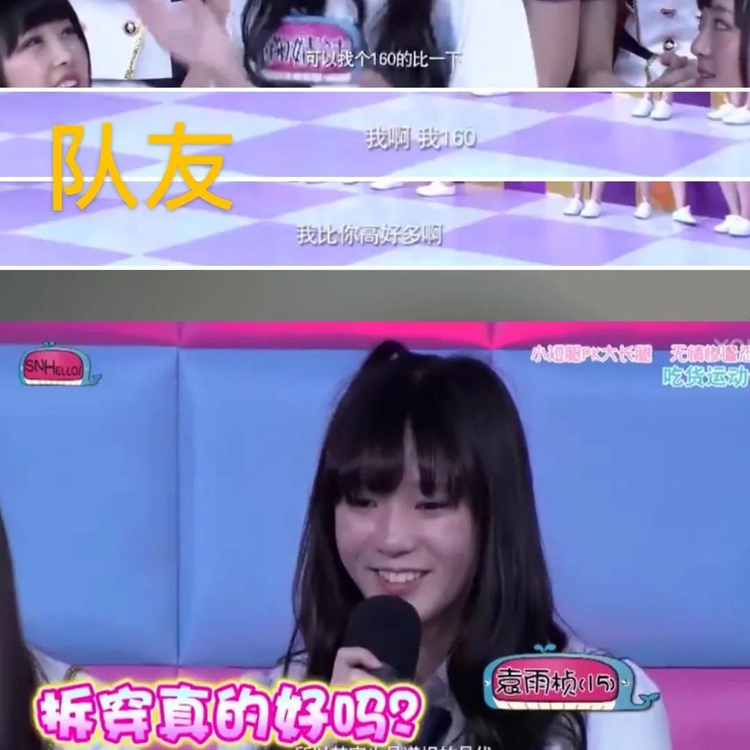 鞠婧祎沉迷柔弱不能自理人设,女生沉迷柔弱的人设