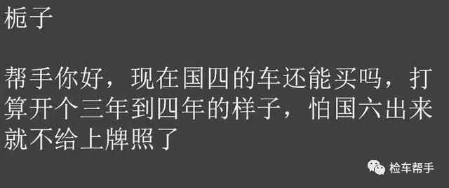 二手调表车检测,如何鉴定二手车是否调表