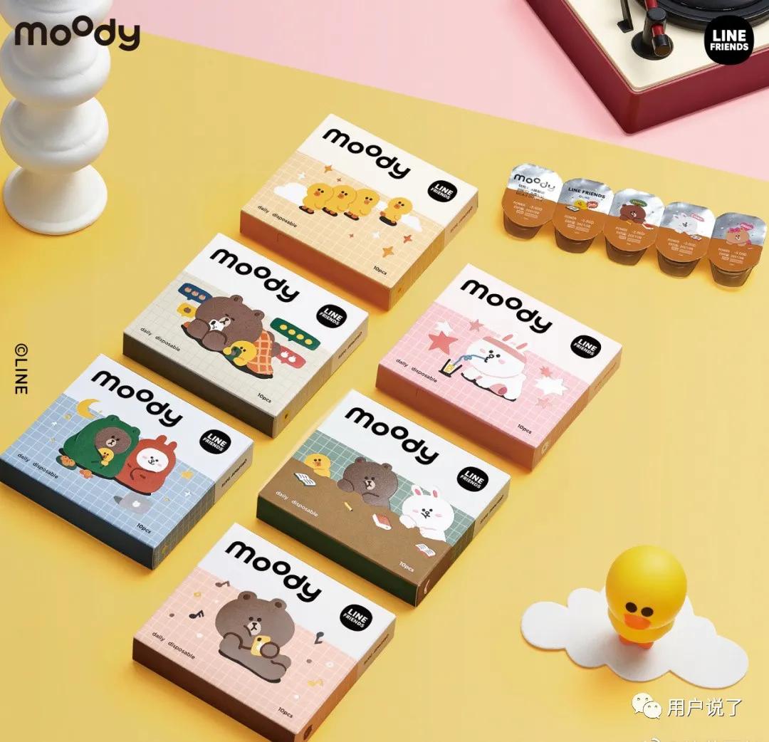 美瞳moody可妮粉,可糖美瞳cb新款半年抛测评