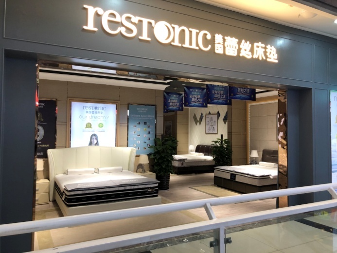 得胜家居明波店,得胜家居明波店二楼商户