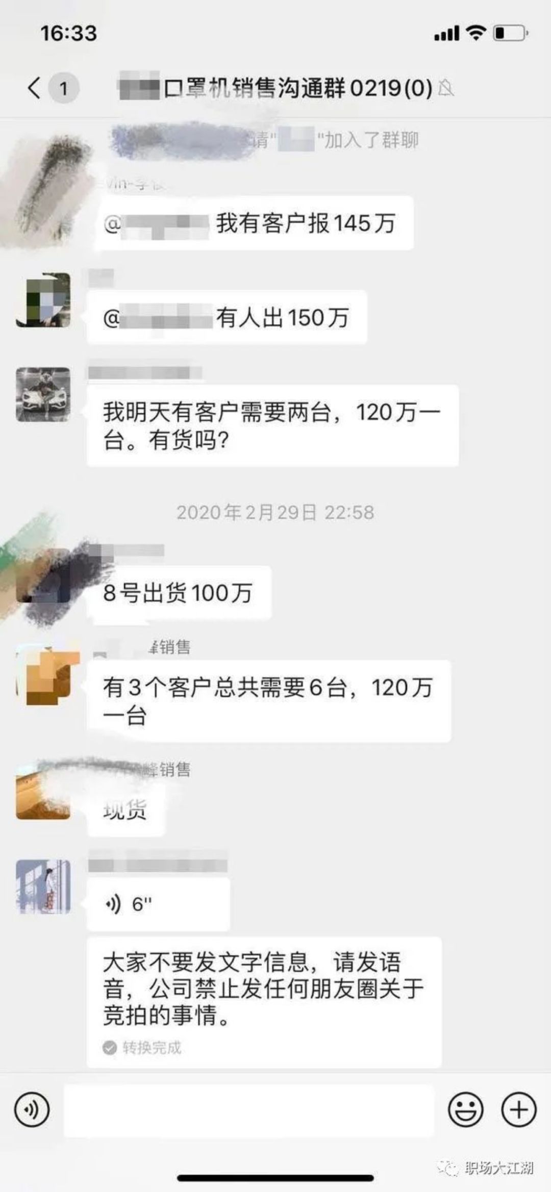 一个口罩工厂老板的自述,生产口罩创业失败的小伙