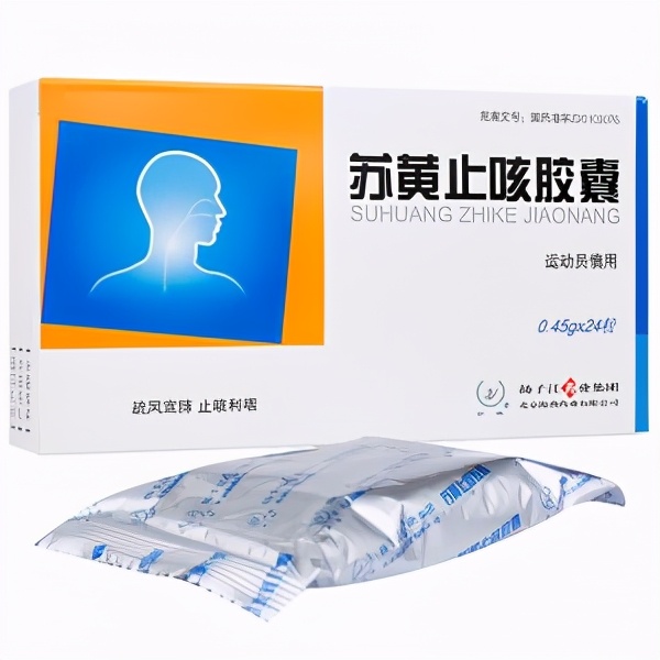 高血压患者应慎用的药物是,高血压患者可以吃中成药吗