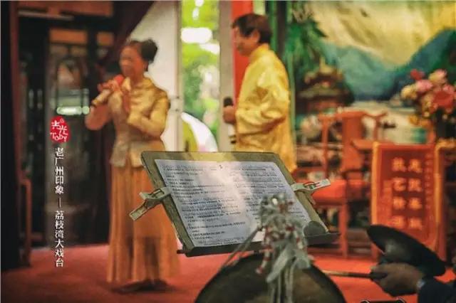 广州早茶看粤剧,老广州早茶听粤剧