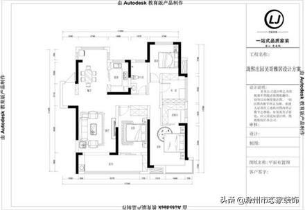 滁州北京城建珑熙庄园,滁州珑熙庄园门面房