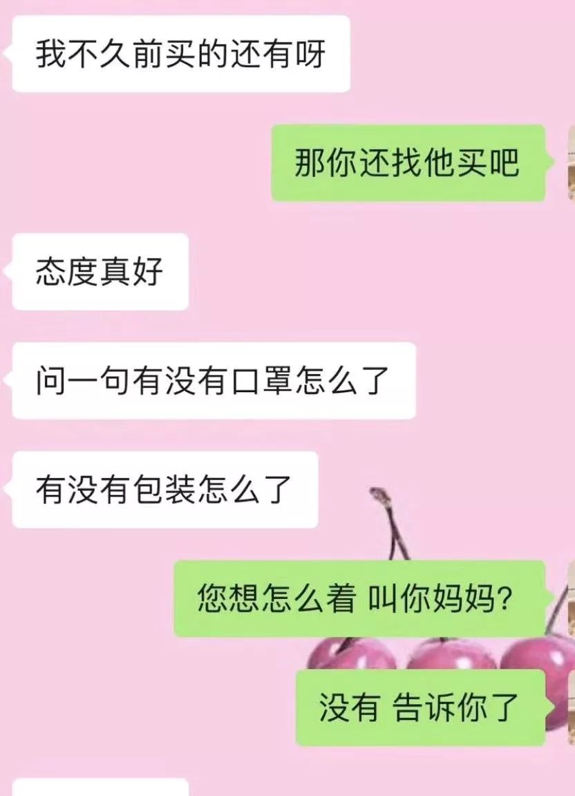 口罩迷局 || 战“疫”特别报道