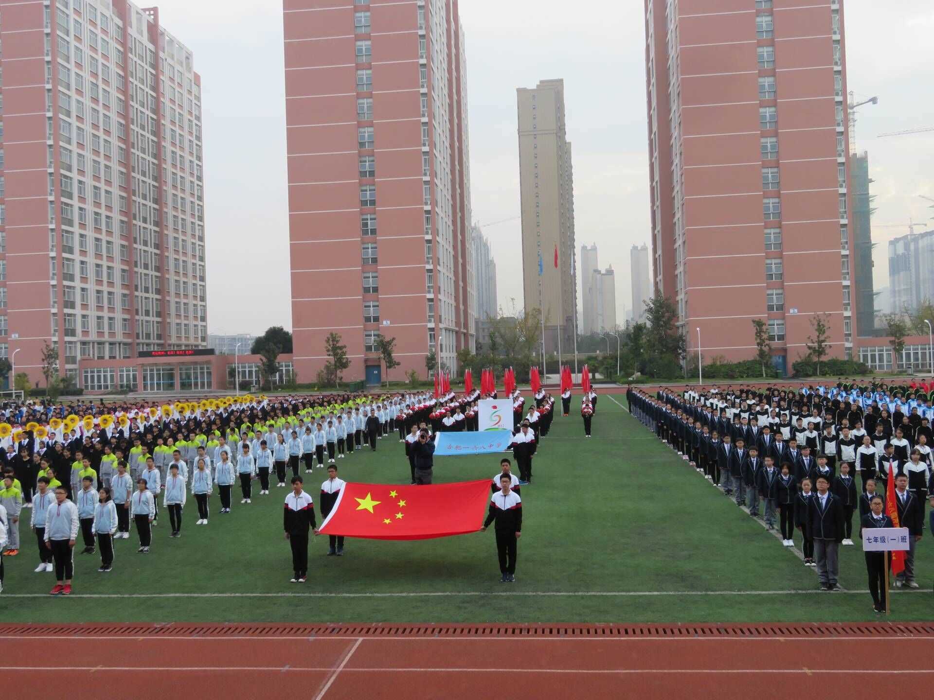 合肥168教育集团有几所学校,合肥168到底是私立还是公立