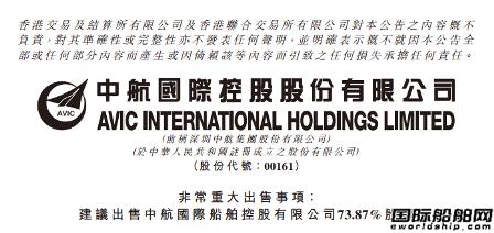 亏损退市国企,亏损退市的国企