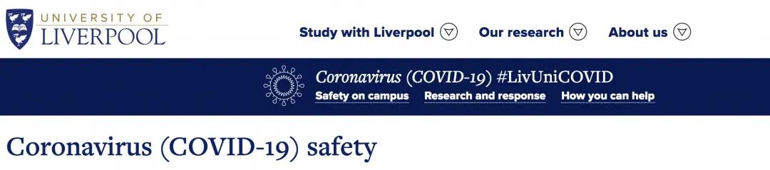 英国高校开学时间表,英国高校延迟开学
