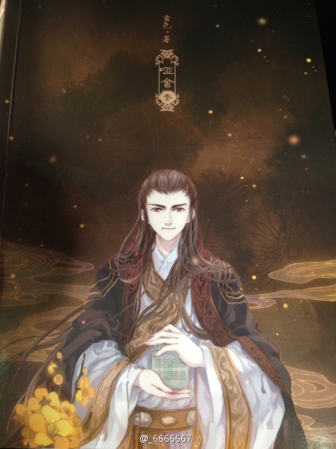 秦始皇焚书坑儒真相是项少龙吗,秦始皇焚书坑儒真相完整版