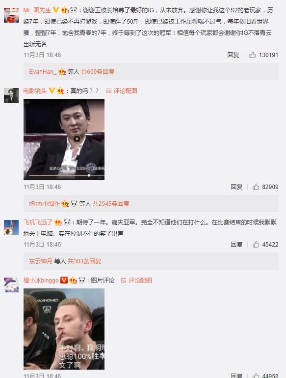 王思聪吃热狗表情包动图,王思聪花式吃热狗