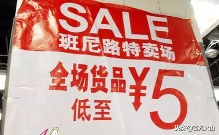 当年那些令年轻人疯狂的高街潮牌班尼路、美特斯邦威现在咋样了？