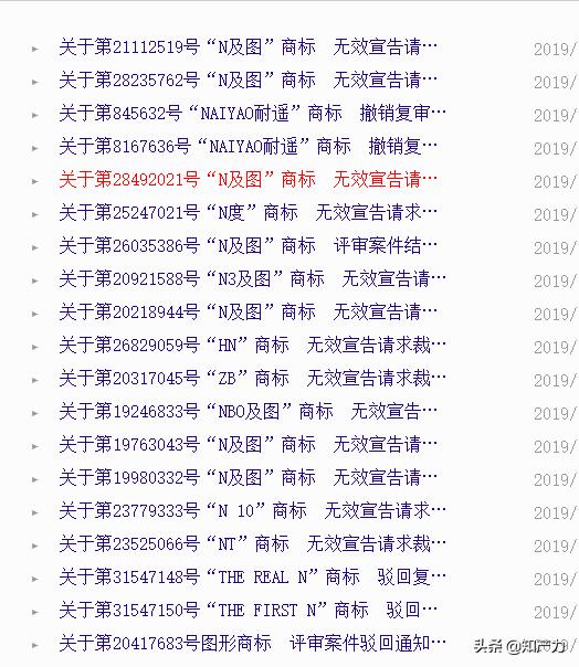 newbalance新商标,newbalance商标之争