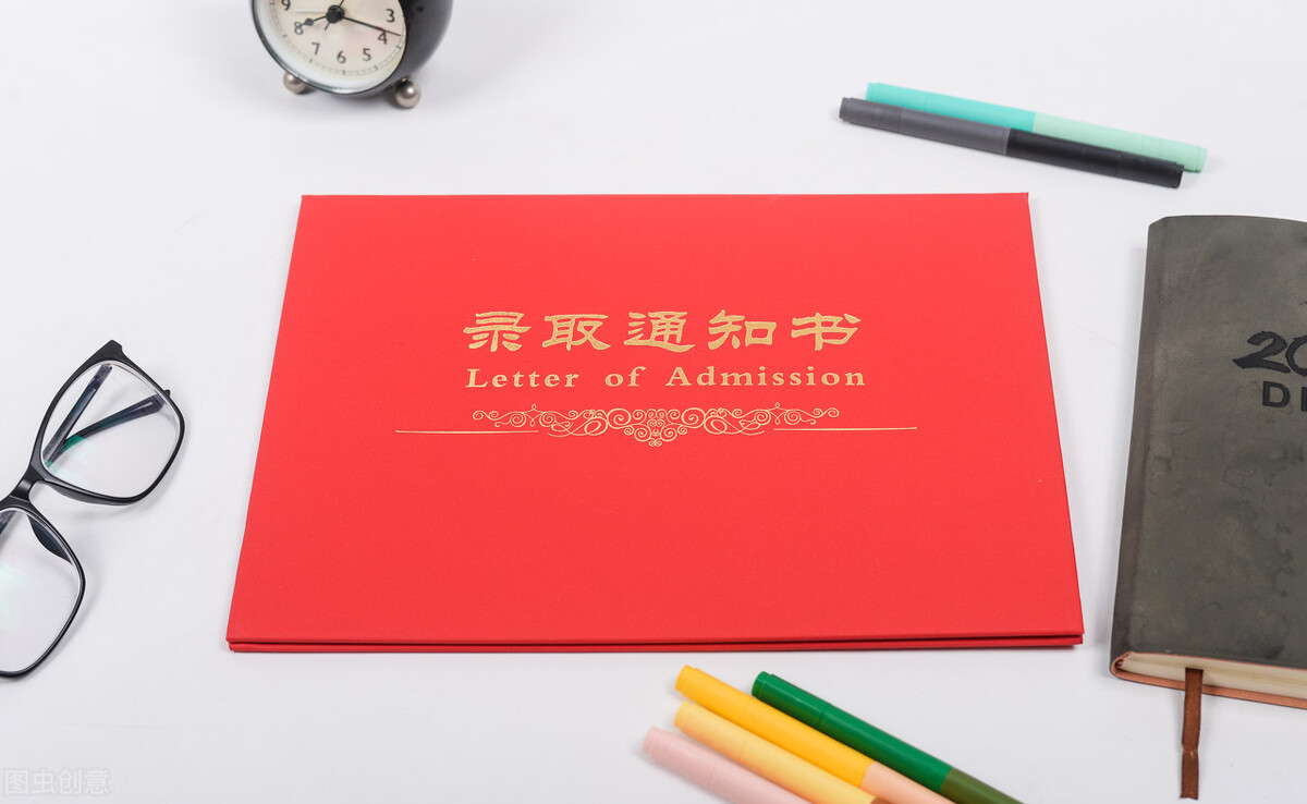 考研拟录取后附简历,考研拟录取后多久体检转档案