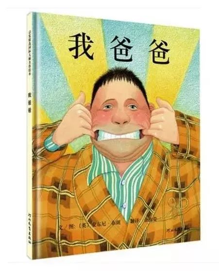 国际儿童读书日推荐书籍,10岁儿童必读的书单