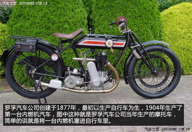 荣威MG品牌历史，到底是罗孚还是自主？