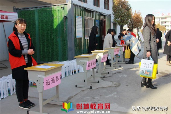 小学数学教材培训的亮点,小学数学有效教学培训讲稿