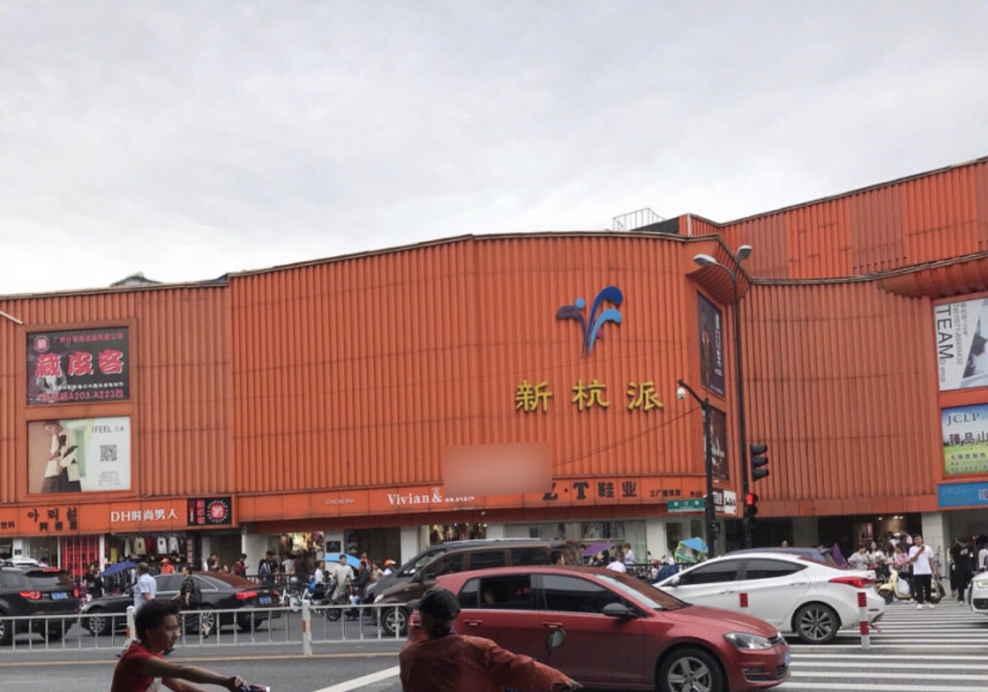 杭州四季青拿货避坑指南,杭州四季青中端新手拿货攻略