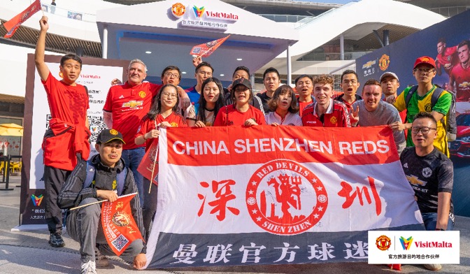 “曼游马耳他”—马耳他，曼联足球俱乐部全球官方目的地合作伙伴