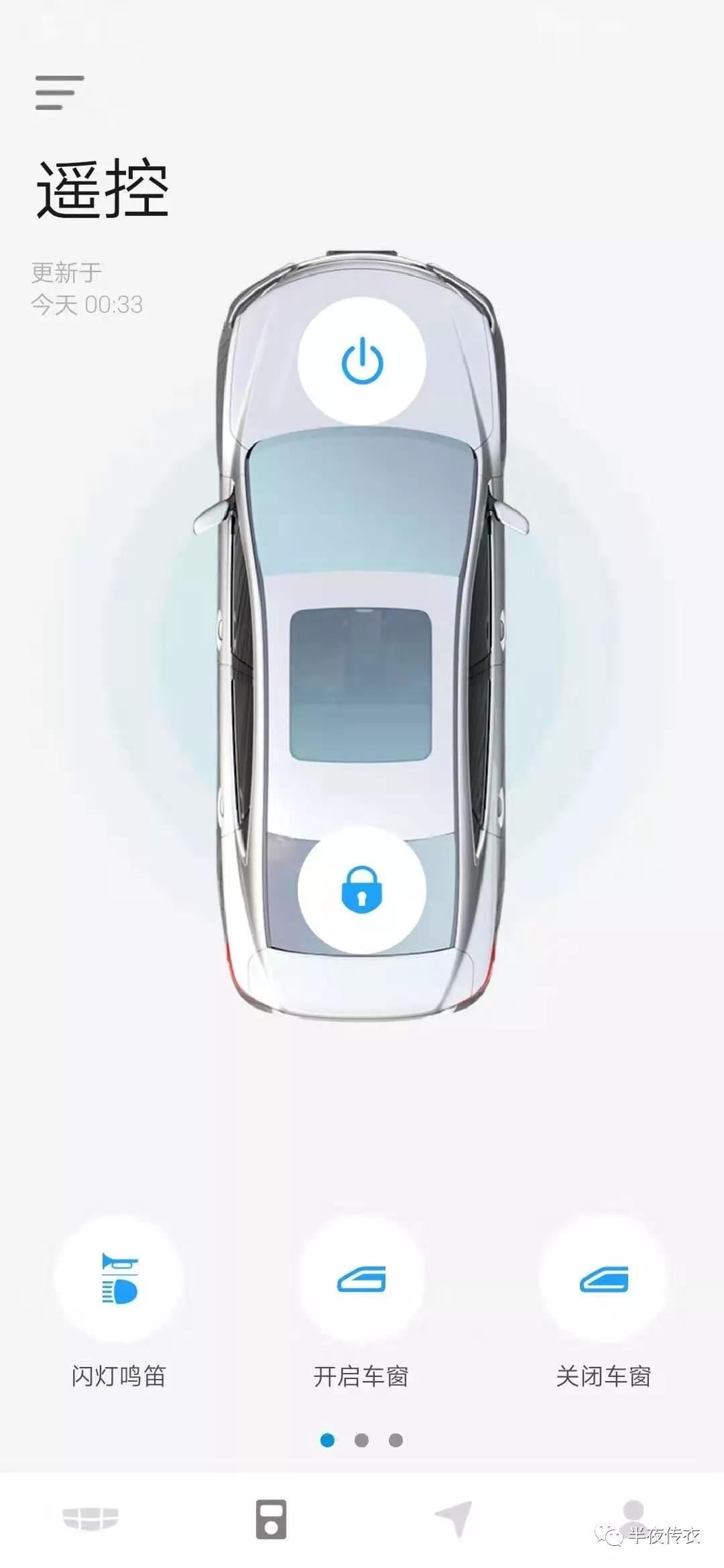 吉利帝豪gs全攻略,帝豪gs跨界玩家版功能介绍