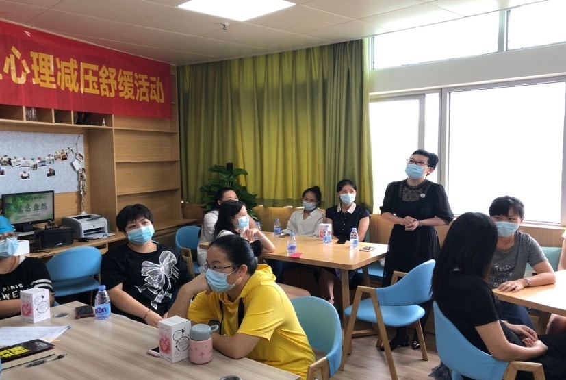 女职工心理疏导讲座,女职工心理减压瑜伽