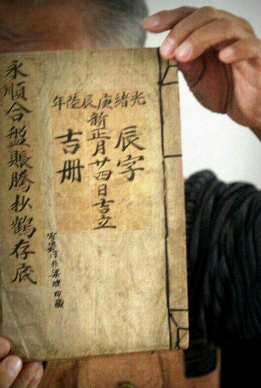 草台帮登上茶商马帮研究的学术殿堂