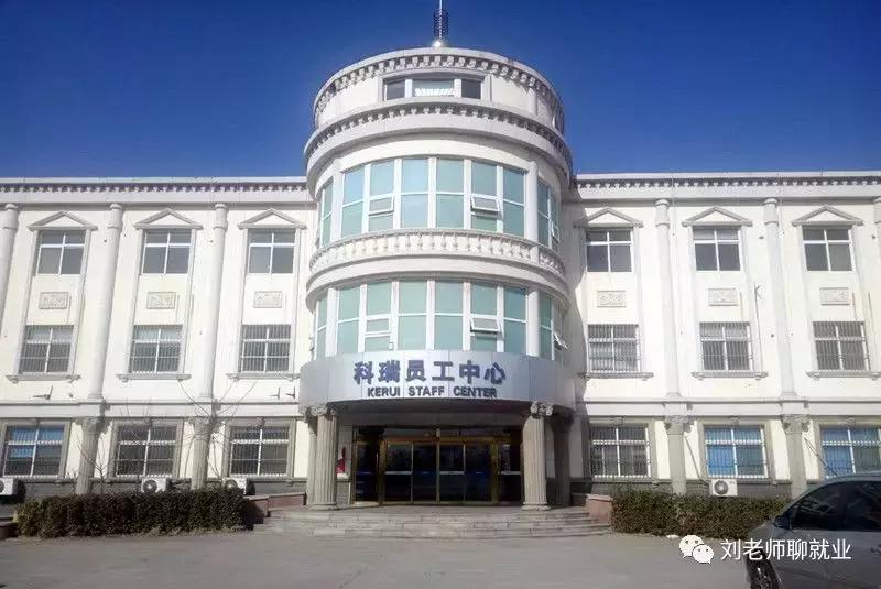 带你看单位,带你看国企