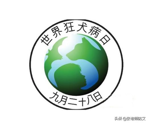 世界卫生组织2018年狂犬病指南,世界卫生组织官宣狂犬病潜伏期