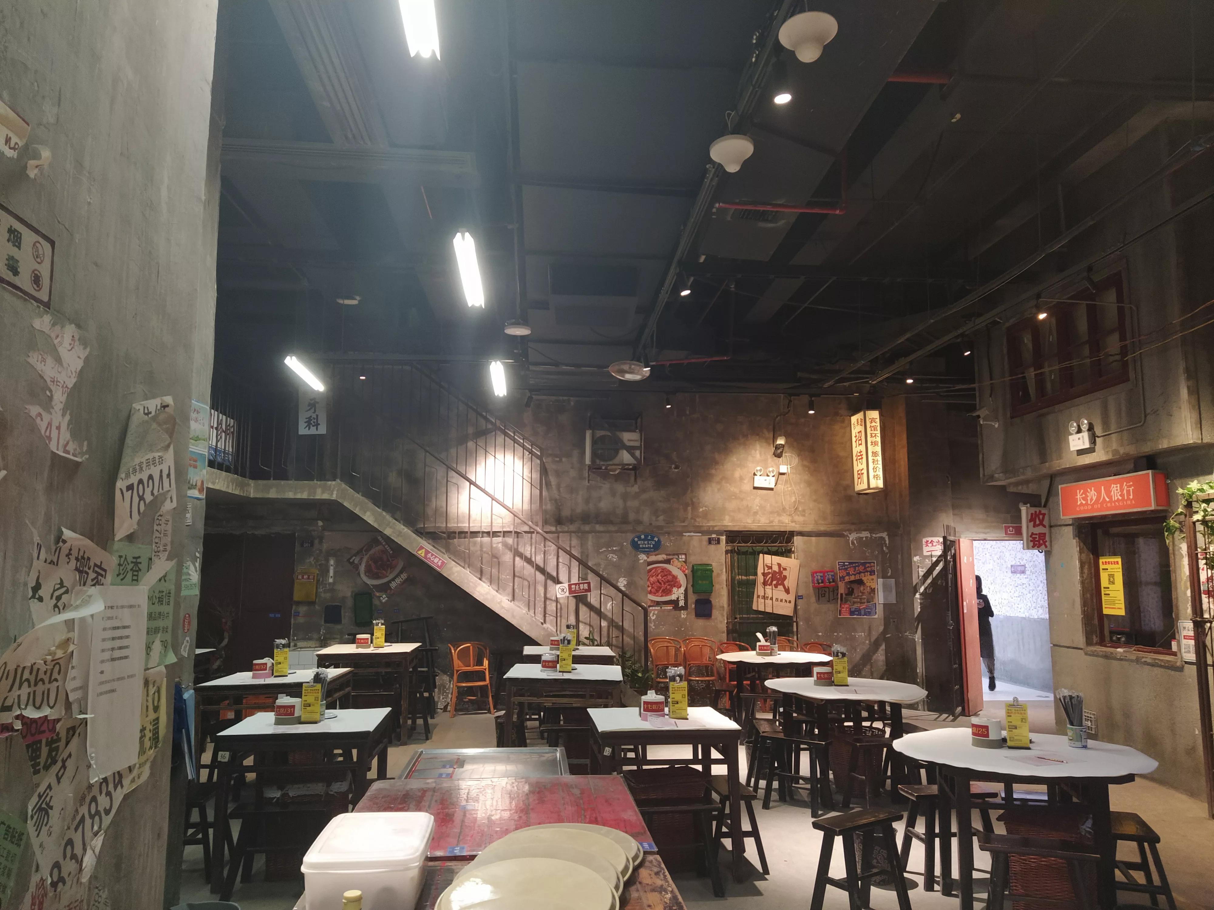 长沙文超级文和友项目介绍,长沙文和友扩建