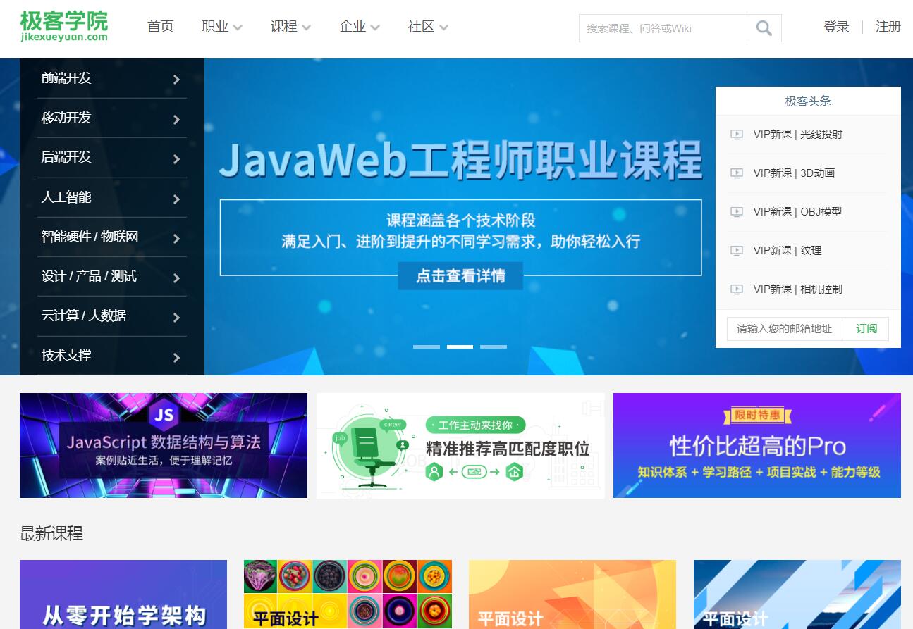 自学编程哪个网站可以免费,免费自学编程哪个平台好