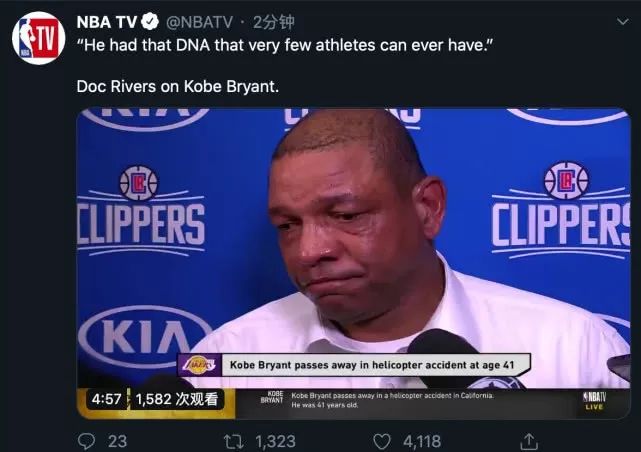 美国篮球巨星科比坠机,美国科比去世新闻报道