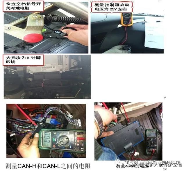卡车电路故障维修步骤,联合卡车电路故障诊断