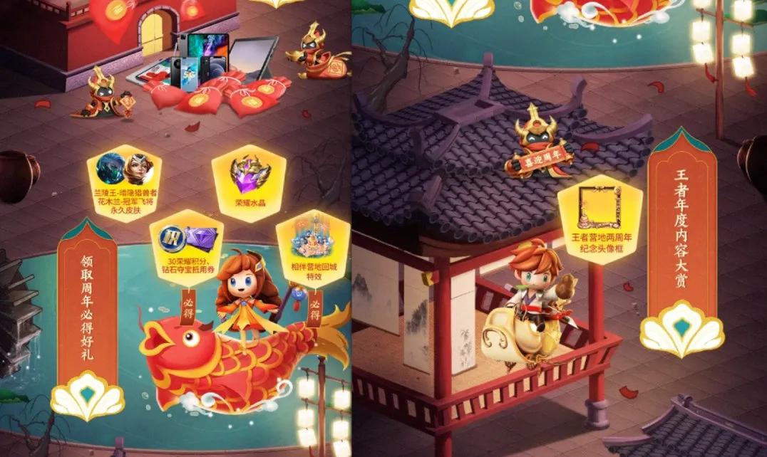 王者游戏营地,王者营地另外一款游戏