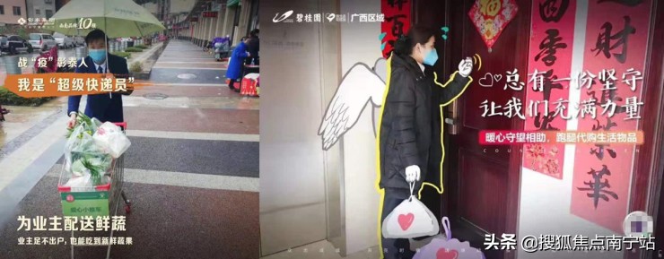 物业股逆势大涨!疫情之下,房企的儿子竟比爸爸值钱?