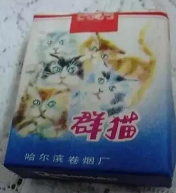 中国绝版老香烟见过五种算你老了,见过这些香烟说明你老了