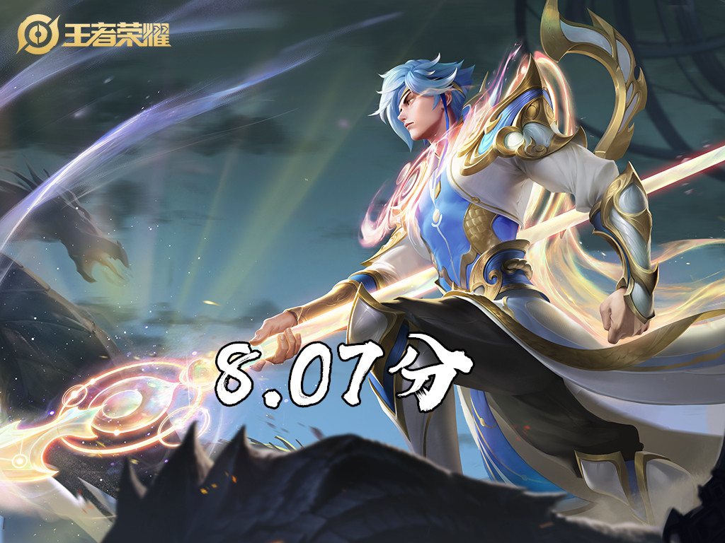 赵云的龙年限定和淬星耀世对比,赵云的淬星耀世与龙胆对比