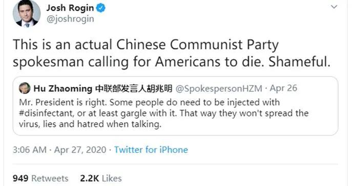 这是“叫美国人去死”？中联部发言人“现场教学”