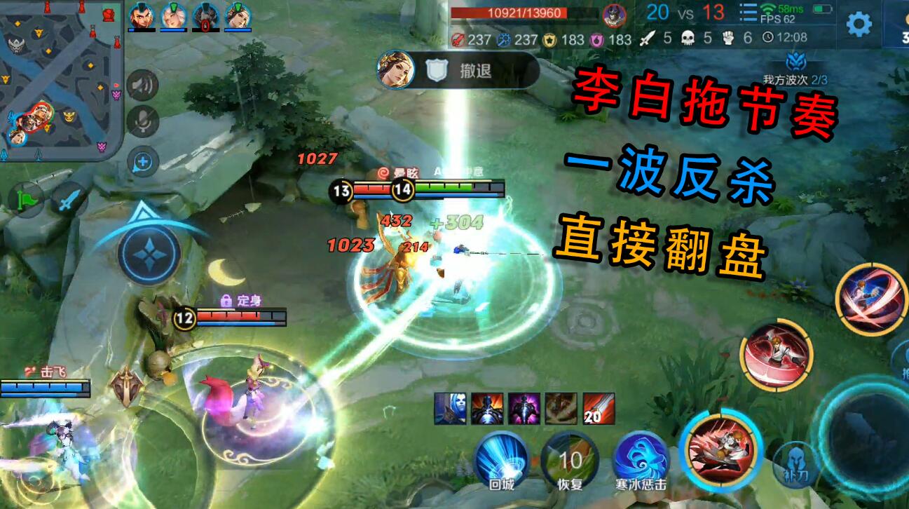 王者荣耀自己玩为什么没伤害,王者荣耀自己玩的好队友坑怎么办