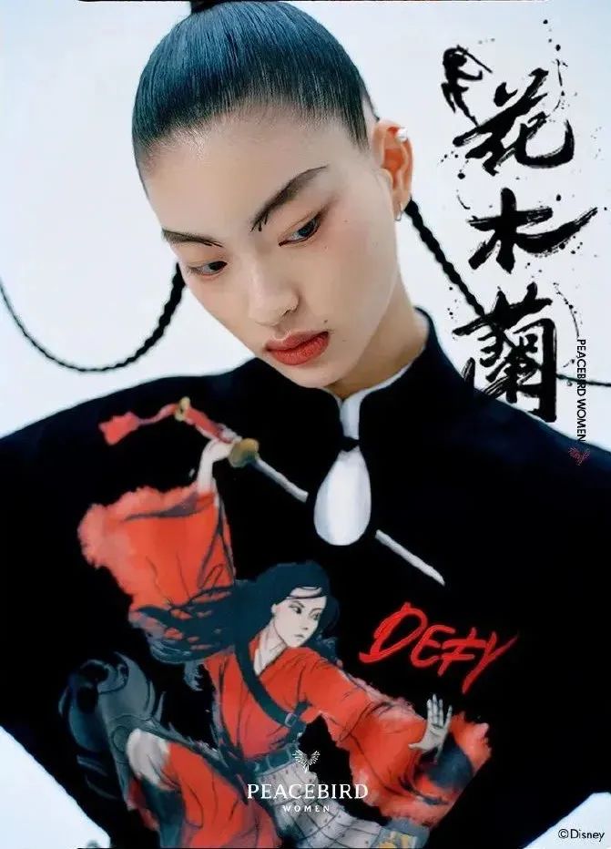 疫情下太平鸟线上日零售额超1000万！只因提前布局“社群营销”！